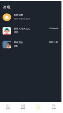 貓咪視頻APP