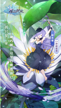 蒼之紀(jì)元