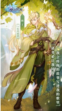 蒼之紀(jì)元