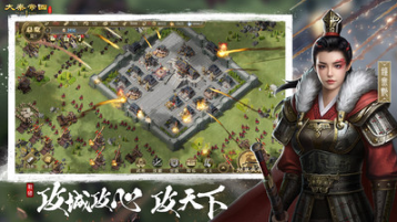 大秦帝國(guó)之帝國(guó)烽煙