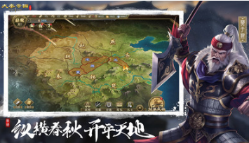 大秦帝國(guó)之帝國(guó)烽煙