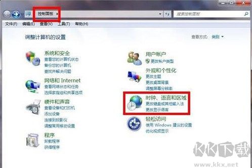 電腦輸入法不見(jiàn)了怎么調(diào)出來(lái)