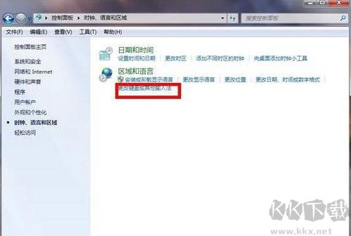電腦輸入法不見(jiàn)了怎么調(diào)出來(lái)