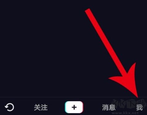 抖音如何注銷(xiāo)賬號(hào)