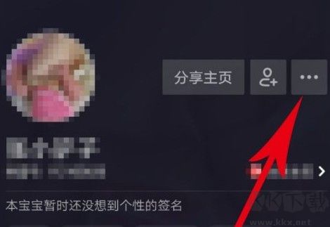 抖音如何注銷(xiāo)賬號(hào)