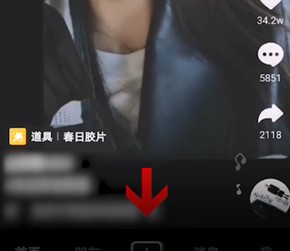 抖音怎么剪輯音樂?抖音剪輯音樂的詳細(xì)操作方法