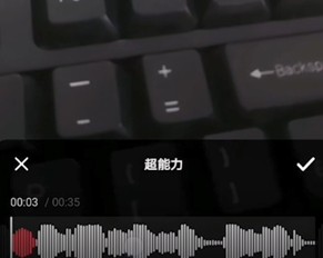 抖音怎么剪輯音樂?抖音剪輯音樂的詳細(xì)操作方法