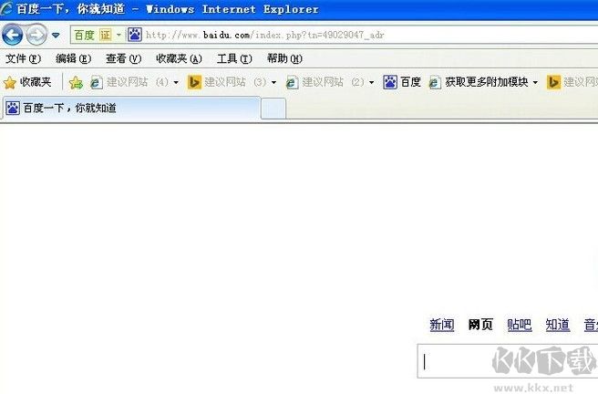 脫機(jī)狀態(tài)怎么解除