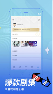 今日影視