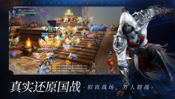 遠(yuǎn)征2手游(國(guó)風(fēng)仙俠)