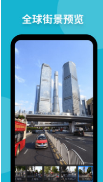 新知衛(wèi)星地圖APP