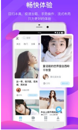蛙趣視頻APP