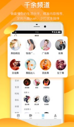 蛙趣視頻APP