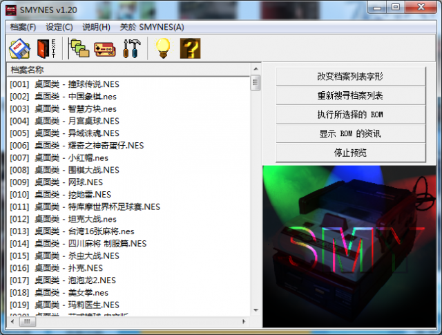 27ba801483bfa1bbfcc45494600de36c1c1d4eb5.png 超全nes游戲游戲合集