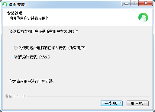 語(yǔ)雀客戶端下載