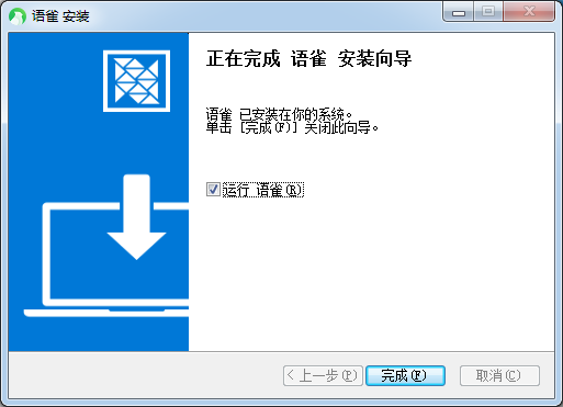 語(yǔ)雀客戶端下載