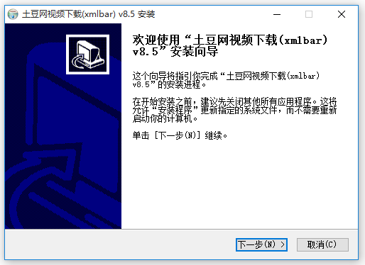 xmlbar網(wǎng)頁(yè)視頻下載器