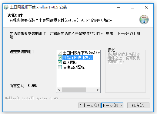 xmlbar網(wǎng)頁(yè)視頻下載器