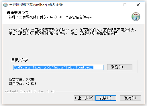 xmlbar網(wǎng)頁(yè)視頻下載器