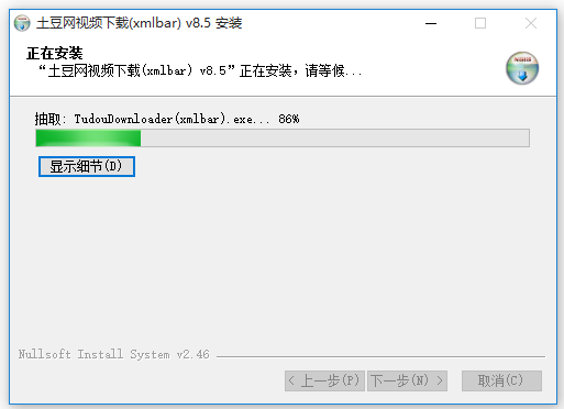 xmlbar網(wǎng)頁(yè)視頻下載器