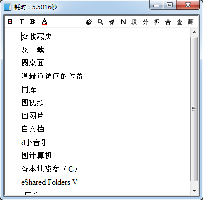 文字識別軟件免費(fèi)版下載