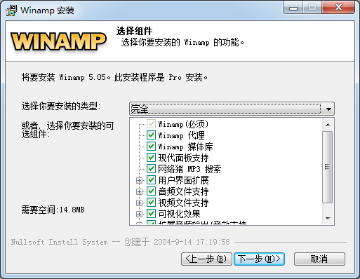 高保真音樂(lè)播放器