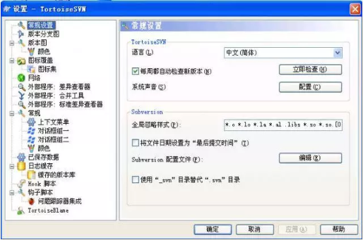 TortoiseSVN免費(fèi)下載