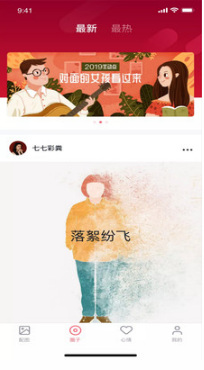 香草視頻