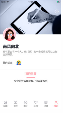 香草視頻
