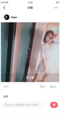 香草視頻
