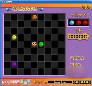 搞怪碰碰球單機(jī)版下載