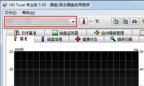 HD Tune Pro硬盤檢測(cè)工具