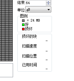 HD Tune Pro硬盤檢測(cè)工具