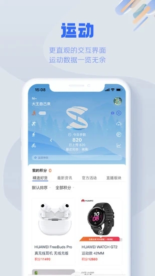 國網(wǎng)S365