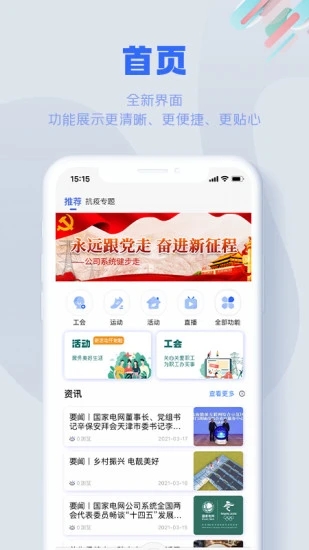 國網(wǎng)S365