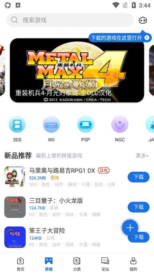 愛(ài)吾游戲?qū)毢?023最新下載