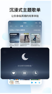 酷狗音樂(lè)