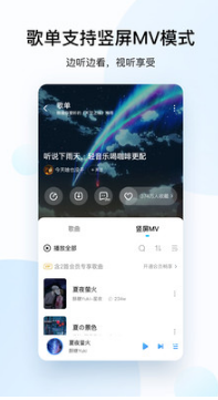 酷狗音樂(lè)