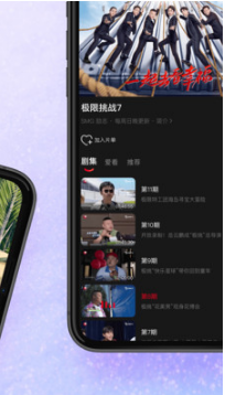 BesTV百視通APP