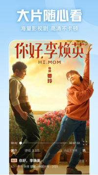 西瓜視頻APP最新版