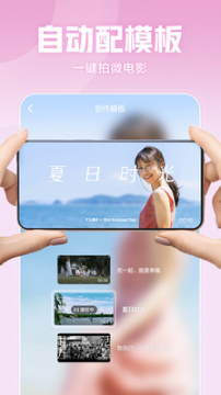西瓜視頻APP最新版
