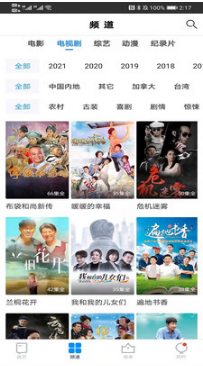 每日影視大全