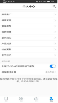 每日影視大全