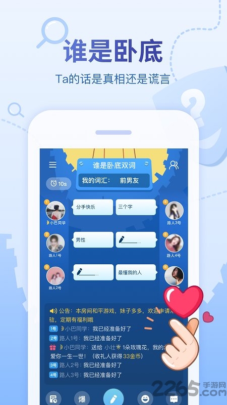 會(huì)玩APP[預(yù)約]