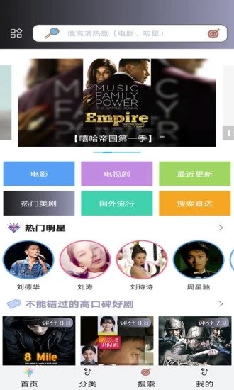 小小影視APP