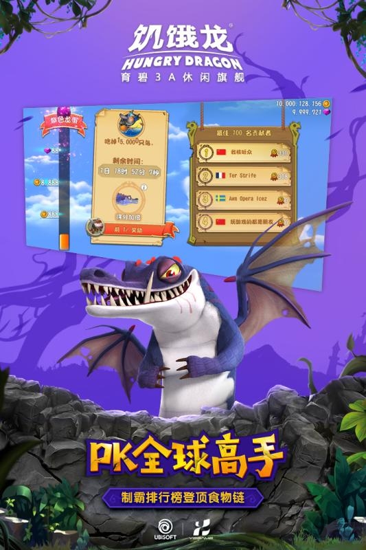 饑餓龍2021破解版最新版 饑餓龍內(nèi)購(gòu)最新破解版下載