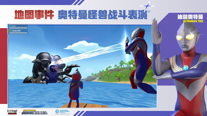 下載香腸派對正版游戲