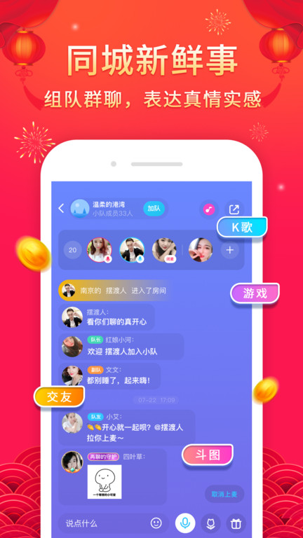 伊對相親交友