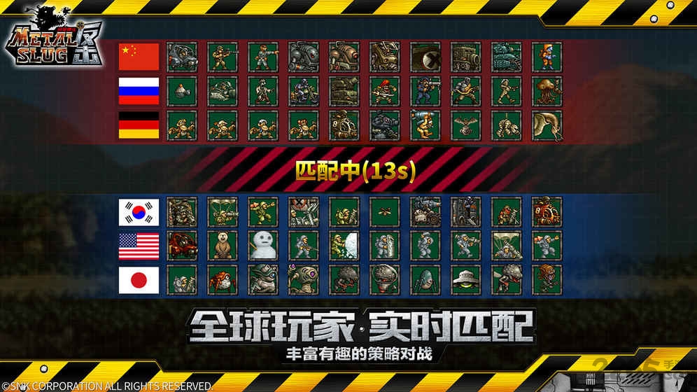 合金彈頭破解版[無(wú)限幣]