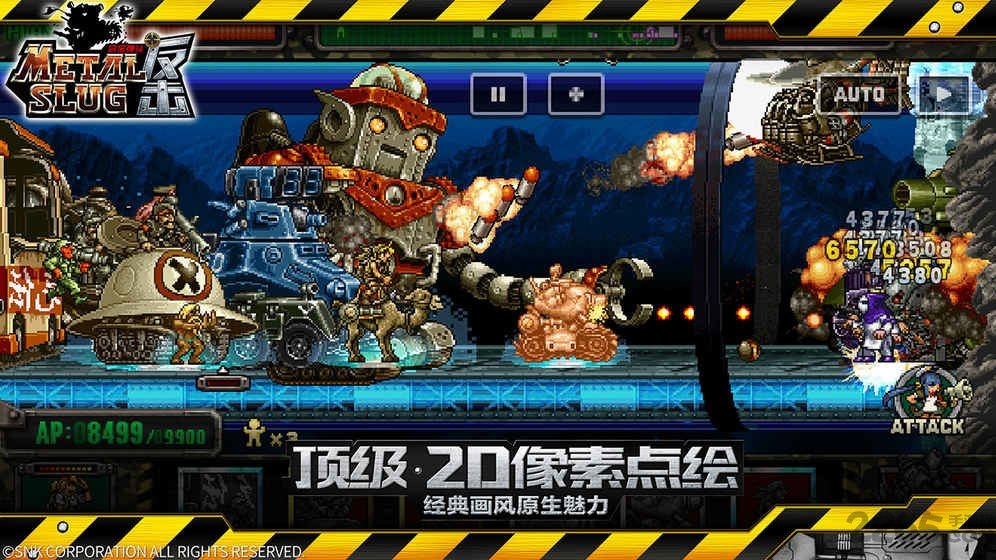 合金彈頭破解版[無(wú)限幣]